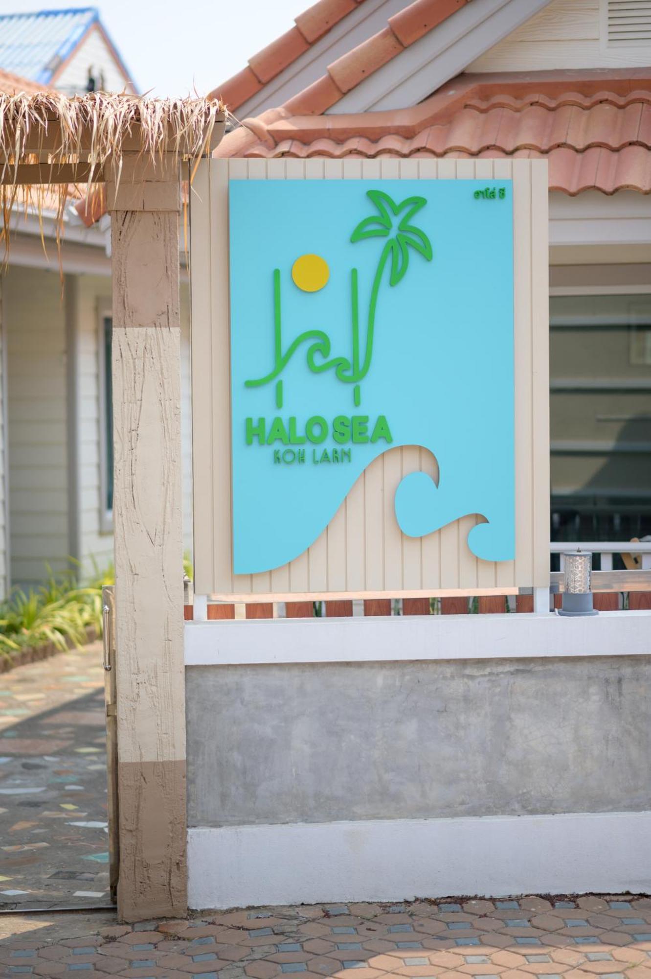 Halo Sea Koh Larn Hotel Pattaya Eksteriør billede